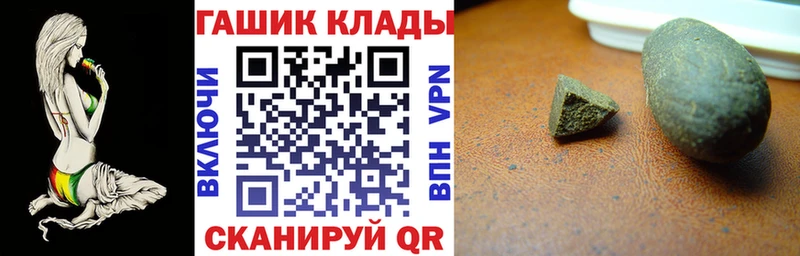 Наркота Чулым МАРИХУАНА  мега ONION  ГАШИШ  Галлюциногенные грибы  КОКАИН  Alpha-PVP 
