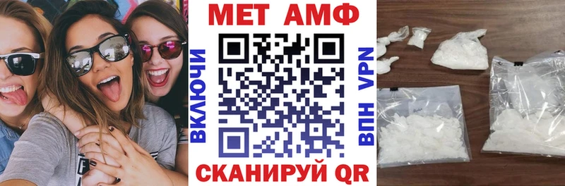 закладки Чулым Amphetamine 98%