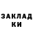 Дистиллят ТГК THC oil Kaminari Denki