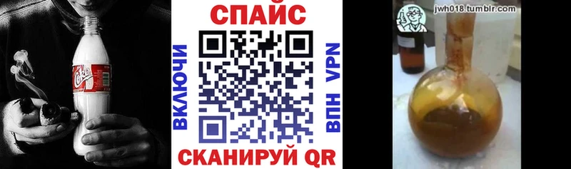 Бутират жидкий экстази  Чулым 