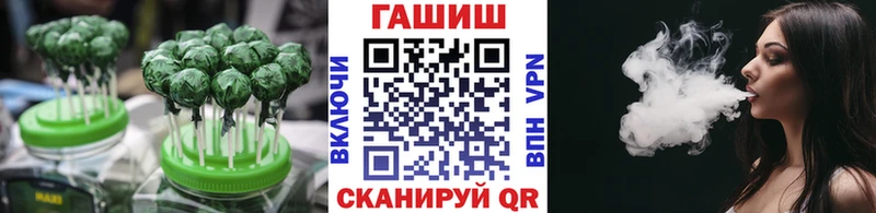 купить наркотик  Чулым  Canna-Cookies конопля 