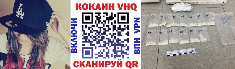 Кокаин Боливия  где купить   Чулым 