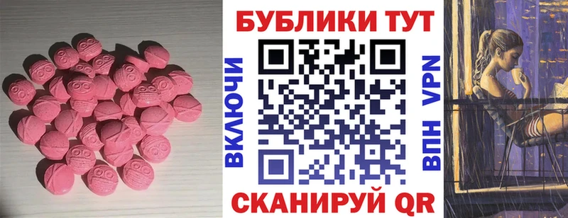 Экстази ешки  сайты даркнета телеграм  Чулым 