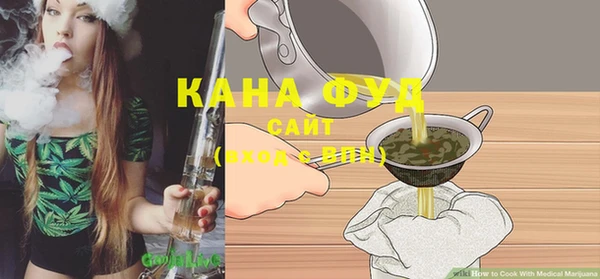 трава Волоколамск