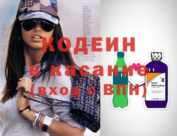 дживик Волосово