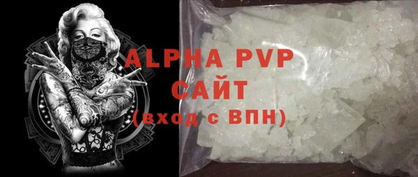 дживик Волосово