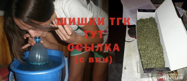 трава Волоколамск