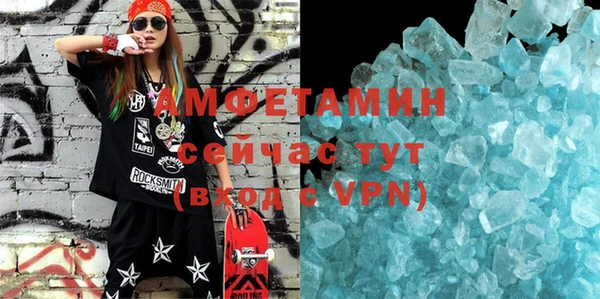 герыч Вяземский