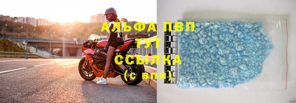 трава Волоколамск