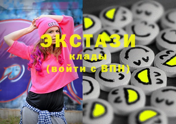 PSILOCYBIN Володарск