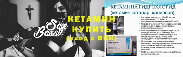 трава Волоколамск