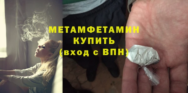 дживик Волосово