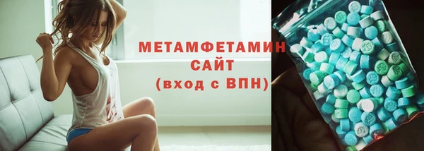 трава Волоколамск