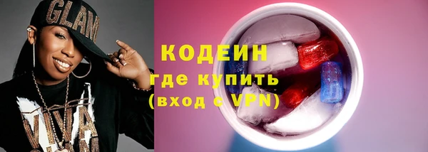 PSILOCYBIN Володарск