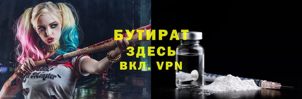 трава Волоколамск