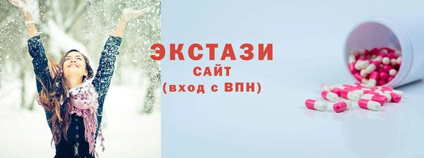 дживик Волосово