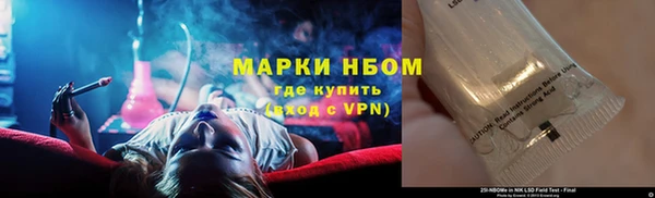 дживик Волосово