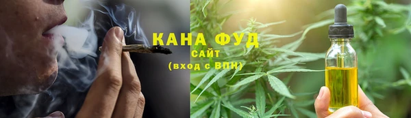 трава Волоколамск