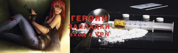каннабис Вязники
