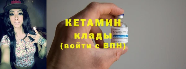 MESCALINE Вязьма