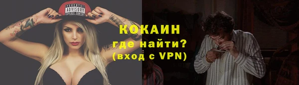 PSILOCYBIN Володарск