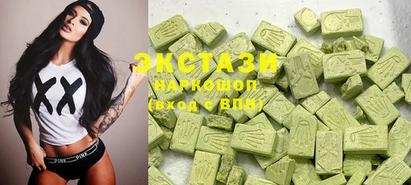 дживик Волосово