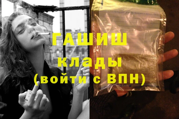 трава Волоколамск
