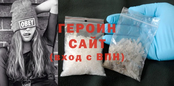 MESCALINE Вязьма