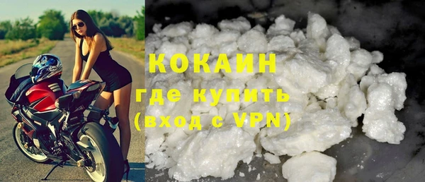 дживик Волосово