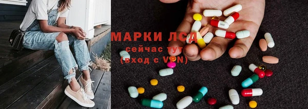 трава Волоколамск