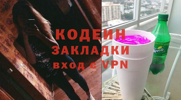 дживик Волосово