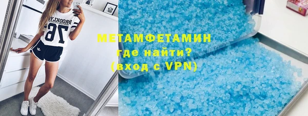 MESCALINE Вязьма