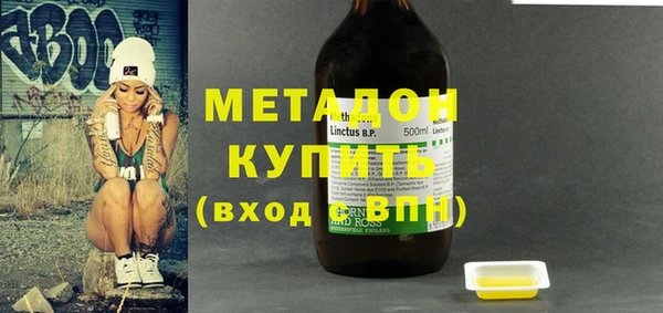 дживик Волосово