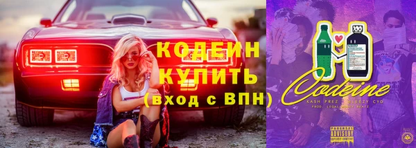 PSILOCYBIN Володарск