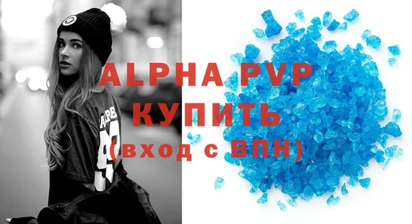 дживик Волосово