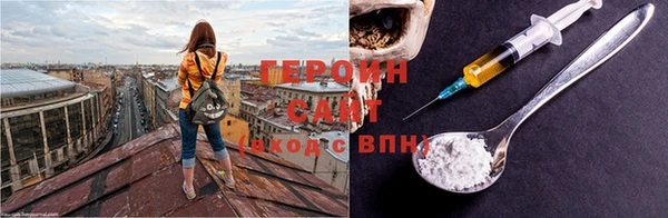трава Волоколамск