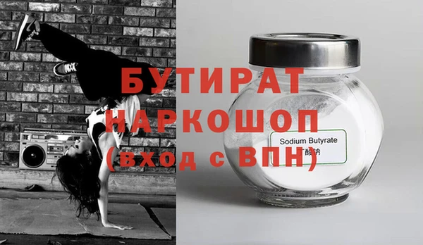 трава Волоколамск