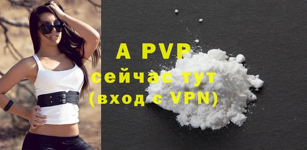 трава Волоколамск