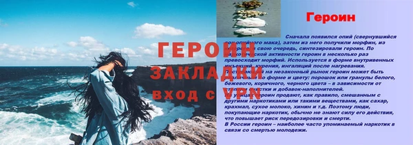 трава Волоколамск