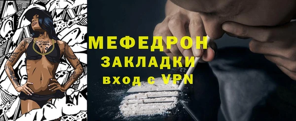 дживик Волосово