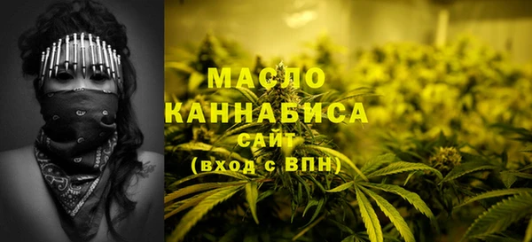 трава Волоколамск
