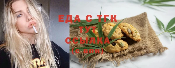 трава Волоколамск