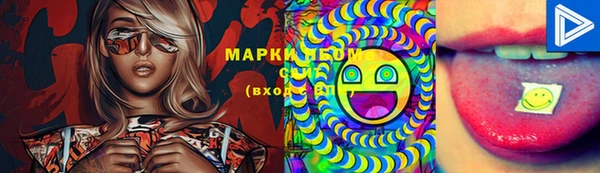 PSILOCYBIN Володарск