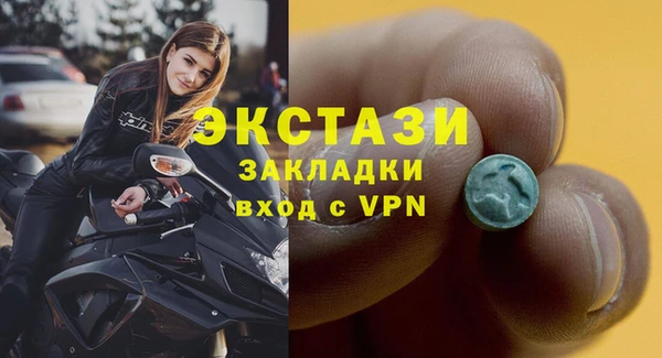 дживик Волосово