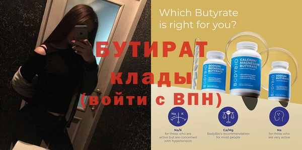 трава Волоколамск