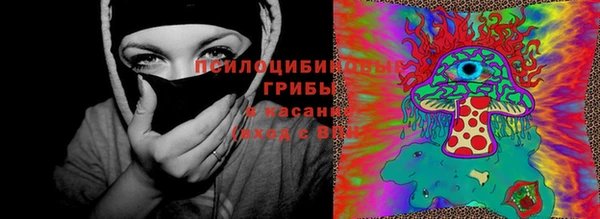 трава Волоколамск