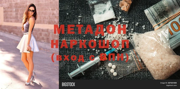 PSILOCYBIN Володарск