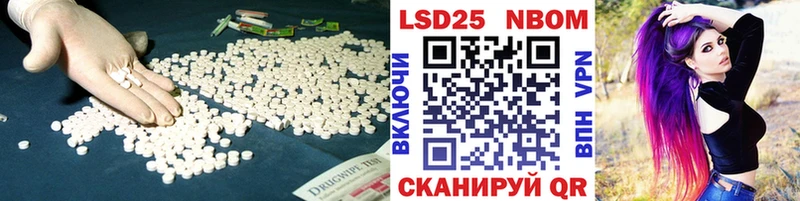 LSD-25 экстази кислота  купить наркотик  Чулым 