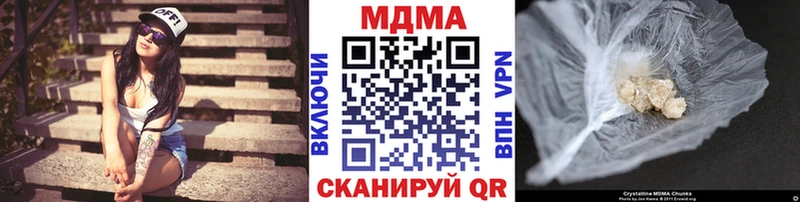 МДМА молли  наркотики  Чулым 