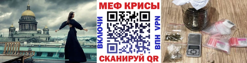 нарко площадка какой сайт  закладка  Чулым  МЕФ мука 